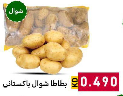 available at Meem Central Market Co in Kuwait - Ahmadi Governorate