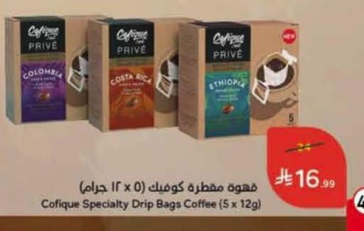 available at Hyper Panda in KSA, Saudi Arabia, Saudi - Ar Rass