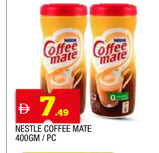 available at المدينة in الإمارات العربية المتحدة , الامارات - الشارقة / عجمان