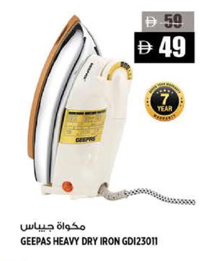 available at هاشم هايبرماركت in الإمارات العربية المتحدة , الامارات - الشارقة / عجمان