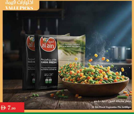 available at Istanbul Supermarket in UAE - Ras al Khaimah