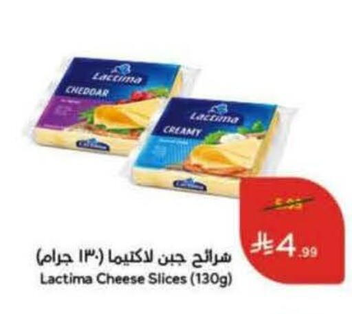 available at هايبر بنده in مملكة العربية السعودية, السعودية, سعودية - الطائف