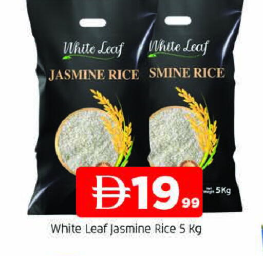 available at AL MADINA in UAE - Sharjah / Ajman