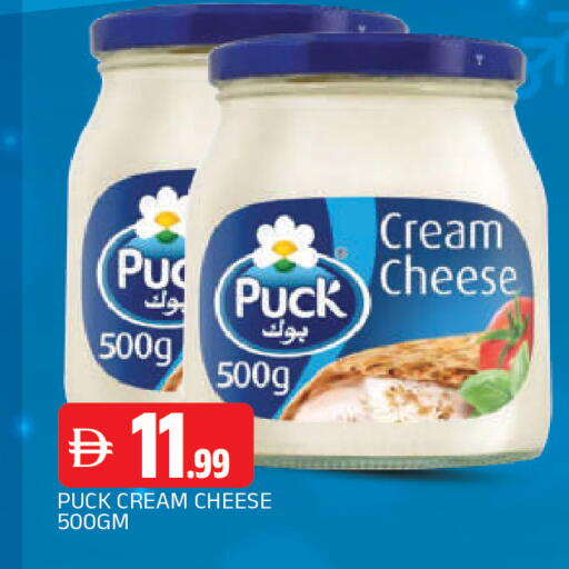 available at AL MADINA in UAE - Sharjah / Ajman