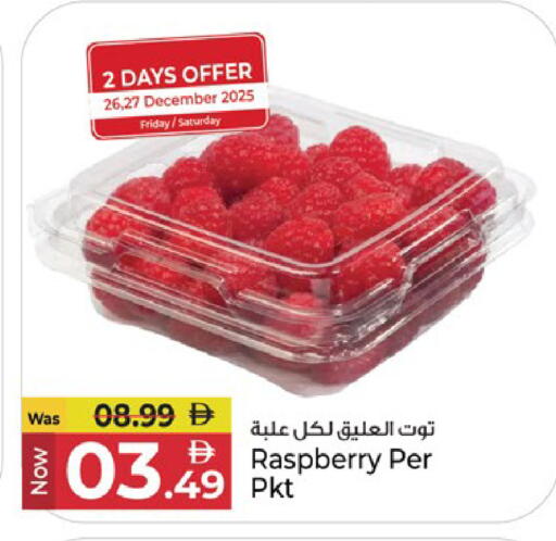 Raspberry available at كنز هايبرماركت in الإمارات العربية المتحدة , الامارات - الشارقة / عجمان