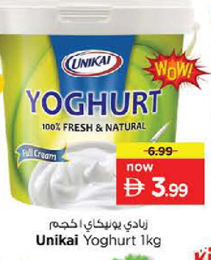 available at لاست تشانس in الإمارات العربية المتحدة , الامارات - ٱلْفُجَيْرَة‎