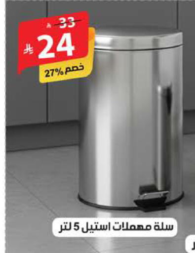 available at Alhadaya Center in KSA, Saudi Arabia, Saudi - Mecca