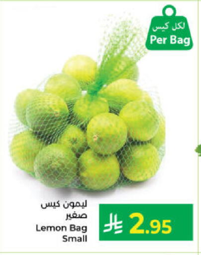 Lemon available at كبايان هايبرماركت in مملكة العربية السعودية, السعودية, سعودية - ينبع