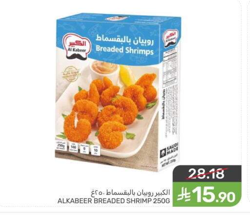 available at  مـزايــا in مملكة العربية السعودية, السعودية, سعودية - سيهات