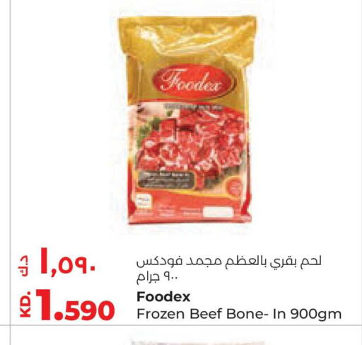 available at لولو هايبر ماركت in الكويت - محافظة الأحمدي