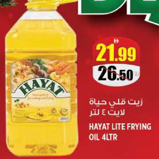 available at هاشم هايبرماركت in الإمارات العربية المتحدة , الامارات - الشارقة / عجمان