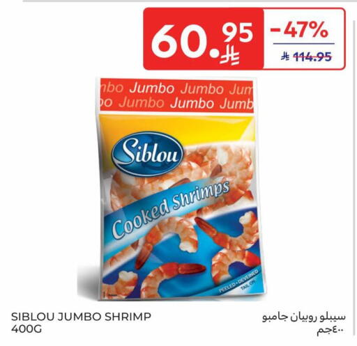 available at كارفور in مملكة العربية السعودية, السعودية, سعودية - المدينة المنورة