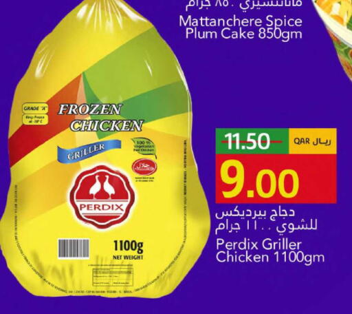 Plum available at Gulf Food Center in Qatar - Al Shamal