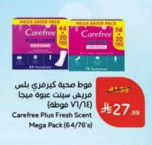 available at Hyper Panda in KSA, Saudi Arabia, Saudi - Al-Kharj