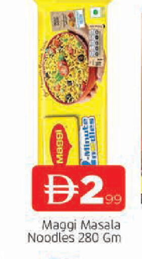 available at المدينة in الإمارات العربية المتحدة , الامارات - الشارقة / عجمان