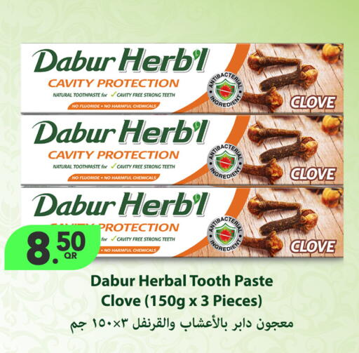 available at قصر الأغذية هايبرماركت in قطر - الدوحة