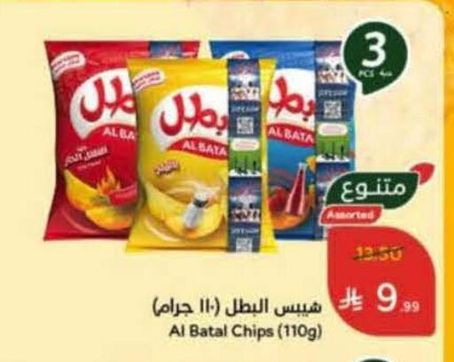 available at Hyper Panda in KSA, Saudi Arabia, Saudi - Al Majmaah