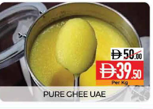 available at ديلايس سوبرماركت in الإمارات العربية المتحدة , الامارات - أبو ظبي