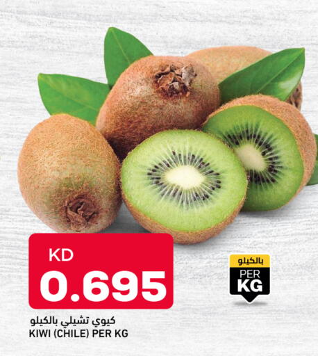 Kiwi from Chile available at Oncost in Kuwait - Ahmadi Governorate