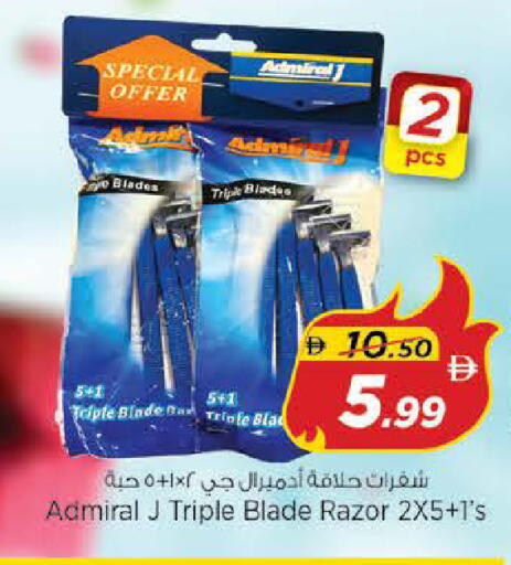 available at Nesto Hypermarket in UAE - Sharjah / Ajman