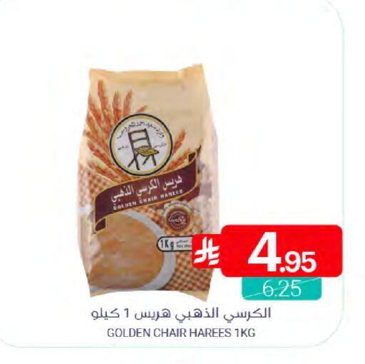 available at Muntazah Markets in KSA, Saudi Arabia, Saudi - Dammam