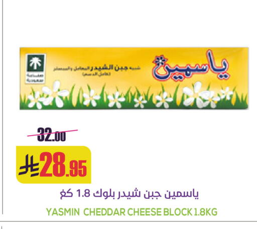 available at سبت in مملكة العربية السعودية, السعودية, سعودية - بريدة