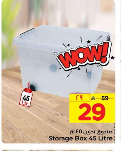 available at Hyper Al Wafa in KSA, Saudi Arabia, Saudi - Mecca