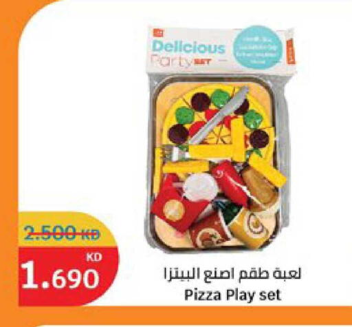 available at سيتي هايبرماركت in الكويت - محافظة الأحمدي