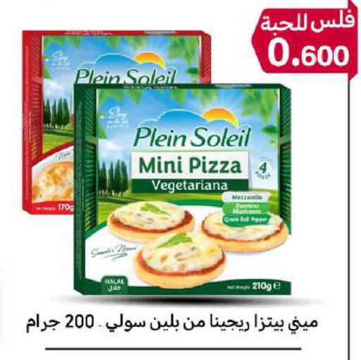 available at شركة سوق ميم المركزي  in الكويت - محافظة الأحمدي