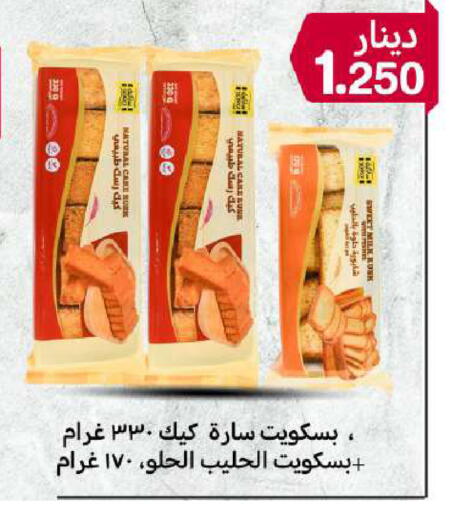 available at Meem Central Market Co in Kuwait - Kuwait City