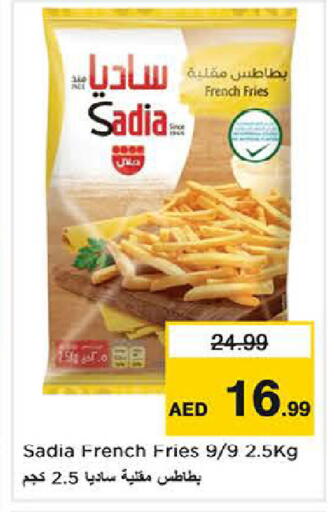 available at لاست تشانس in الإمارات العربية المتحدة , الامارات - ٱلْفُجَيْرَة‎