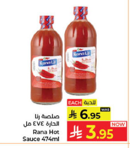 available at Kabayan Hypermarket in KSA, Saudi Arabia, Saudi - Jeddah