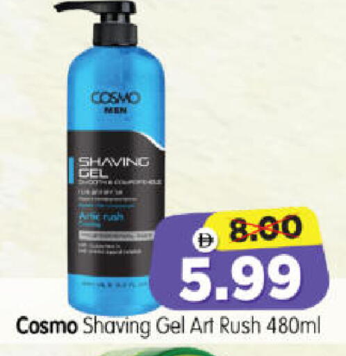 available at هايبر ماركت المدينة in الإمارات العربية المتحدة , الامارات - أبو ظبي