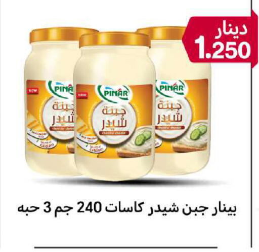 available at شركة سوق ميم المركزي  in الكويت - مدينة الكويت