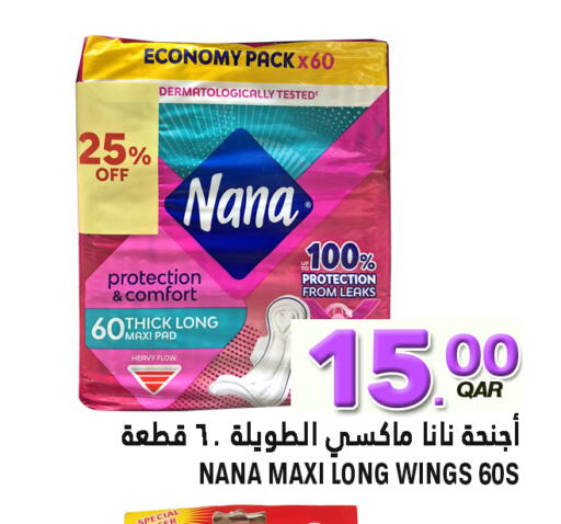 available at Food Palace Hypermarket in Qatar - Doha