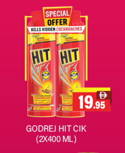 available at العديل سوبرماركت in الإمارات العربية المتحدة , الامارات - الشارقة / عجمان