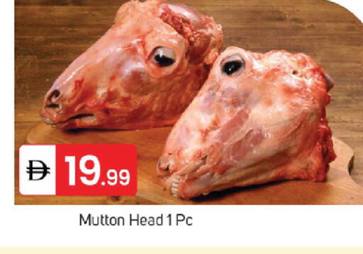 available at سوق طلال in الإمارات العربية المتحدة , الامارات - الشارقة / عجمان