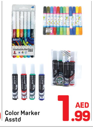 available at دي تو دي in الإمارات العربية المتحدة , الامارات - الشارقة / عجمان
