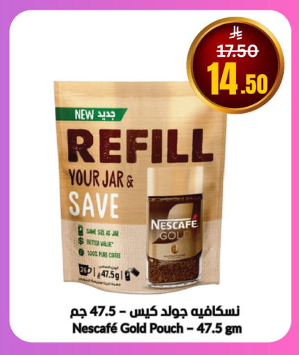 available at العالم الاقتصادي in مملكة العربية السعودية, السعودية, سعودية - جدة