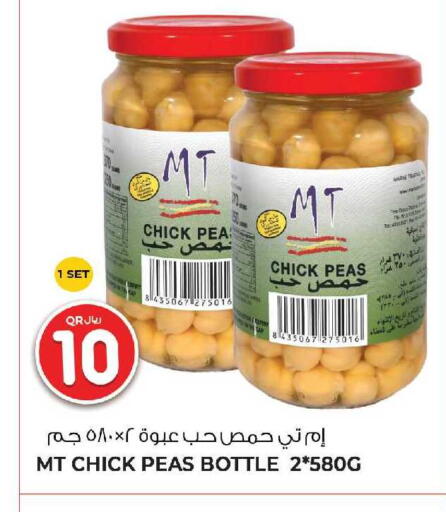Peas available at جملة in قطر - الشحانية