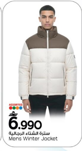 available at مارك & سايف in عُمان - مسقط‎