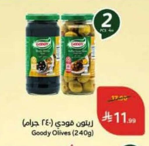 available at Hyper Panda in KSA, Saudi Arabia, Saudi - Riyadh