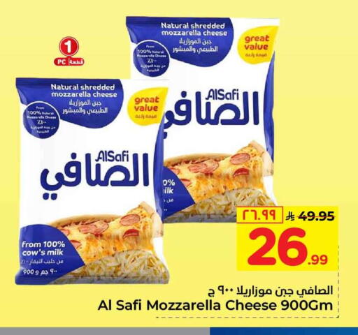 available at Hyper Al Wafa in KSA, Saudi Arabia, Saudi - Riyadh