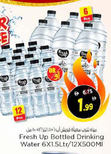 available at Nesto Hypermarket in UAE - Sharjah / Ajman