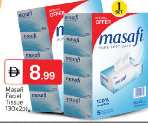 available at TALAL MARKET in UAE - Fujairah