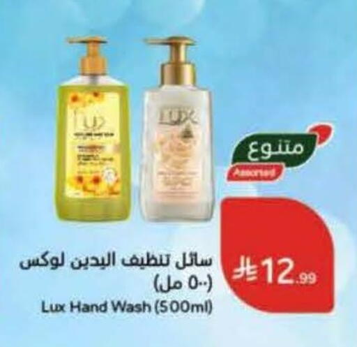 available at Hyper Panda in KSA, Saudi Arabia, Saudi - Buraidah