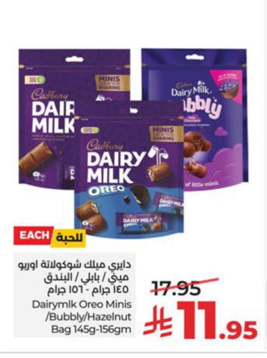 available at LULU Hypermarket in KSA, Saudi Arabia, Saudi - Al Khobar