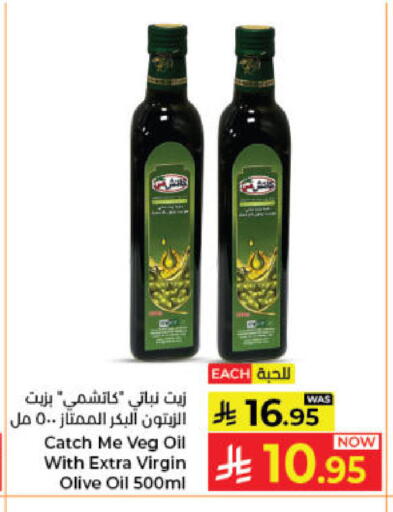 available at كبايان هايبرماركت in مملكة العربية السعودية, السعودية, سعودية - جدة