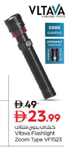 available at نستو هايبرماركت in الإمارات العربية المتحدة , الامارات - ٱلْفُجَيْرَة‎