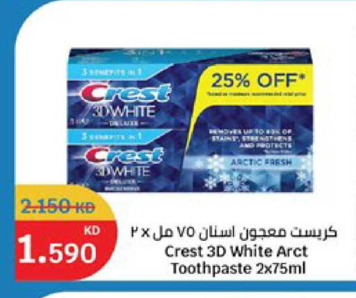 available at City Hypermarket in Kuwait - Jahra Governorate